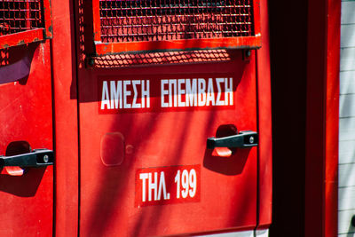 Close-up of text on red door
