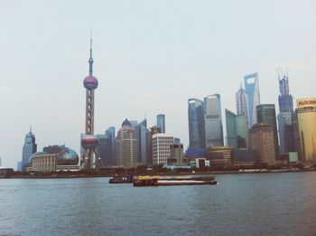 View of skyscrapers in city against clear sky