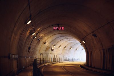 View of empty tunnel