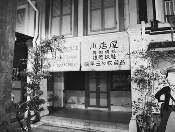 View of buildings in city