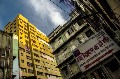 Low angle view of building against sky