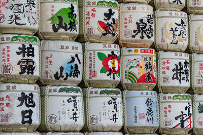 Full frame shot of sake barrels