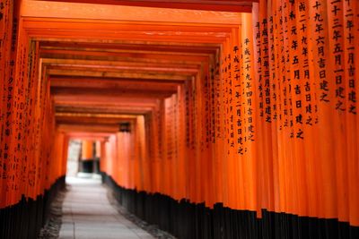 View of text at entrance of temple