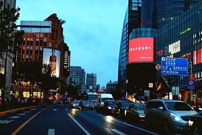 City street at night