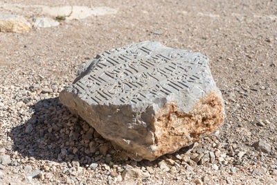 Close-up of stones on rock