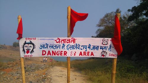 Warning sign on field