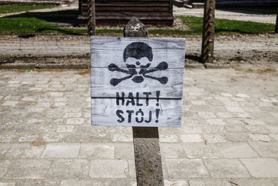 Stop sign at the auschwitz-birkenau concentration camp. holocaust memorial