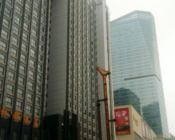 Low angle view of skyscrapers in city