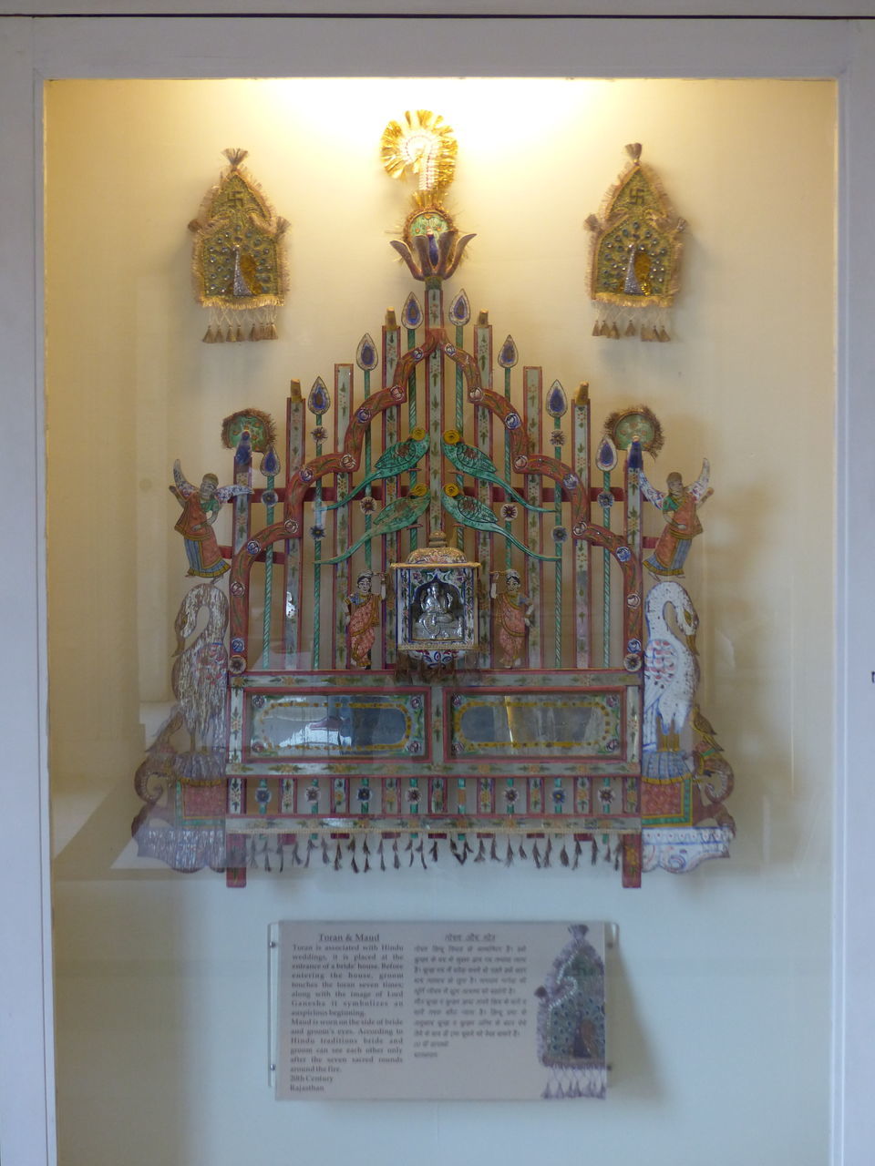 DIGITAL COMPOSITE IMAGE OF ILLUMINATED BUILDING IN TEMPLE