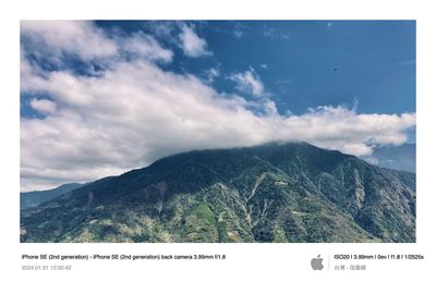 mountain