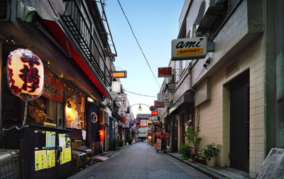 Street amidst buildings against sky in city