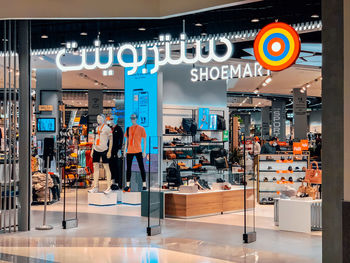 People standing in illuminated store