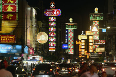 Vehicles on city street at night