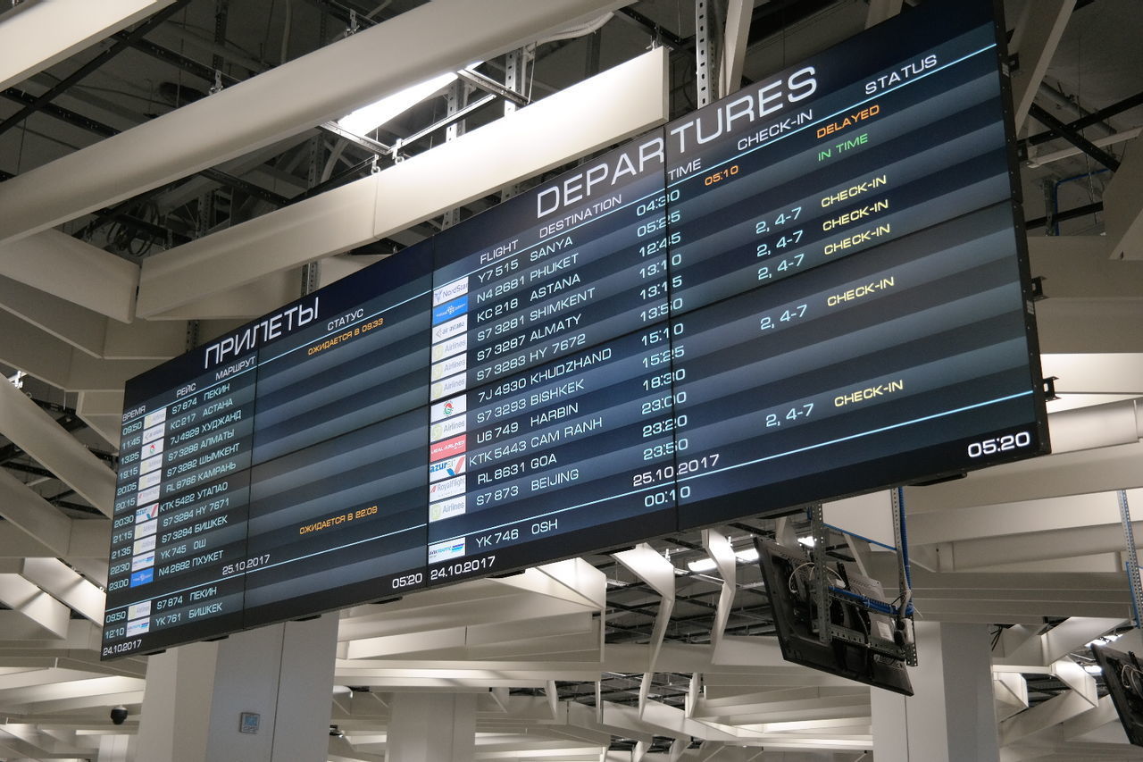 LOW ANGLE VIEW OF TRAINS ON AIRPORT AT STATION