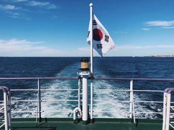 Korean flag flying on boat against blue sky