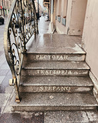 Staircase of old building