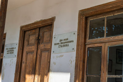 Low angle view of text on building