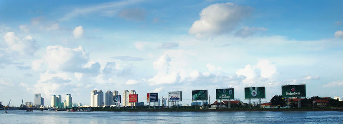 Panoramic view of sea against sky