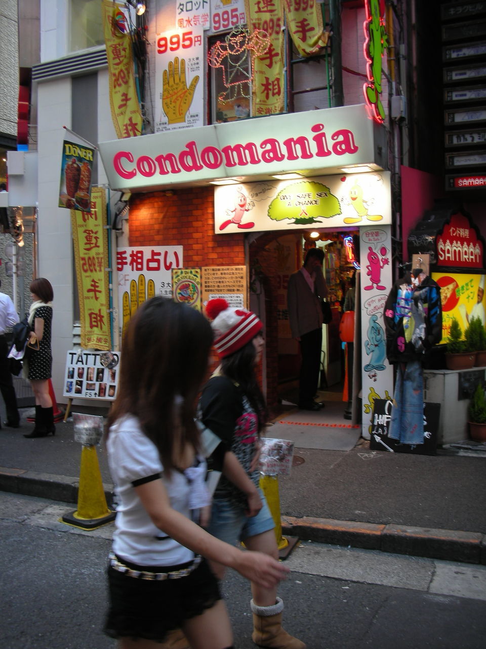 REAR VIEW OF PEOPLE WALKING IN STREET