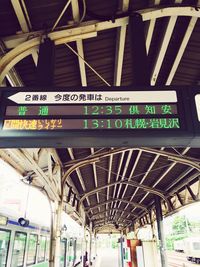 Railroad station platform