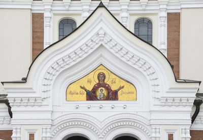 Low angle view of ornate building