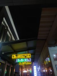 Low angle view of illuminated sign at night