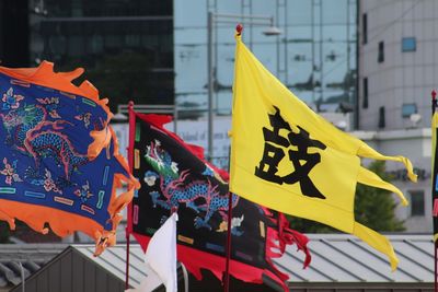 Close-up of yellow flag on built structure