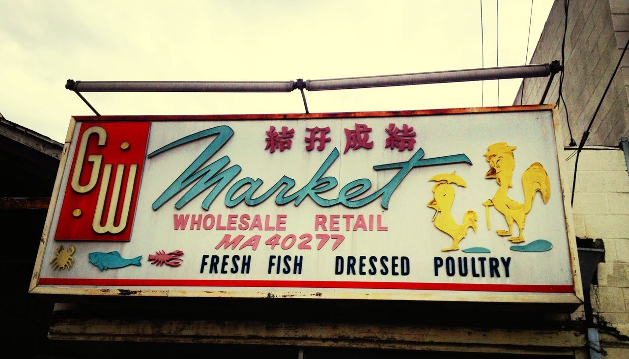 G W Fish and Poultry Market