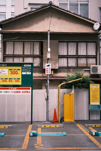 Information sign on building