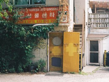 Text on old abandoned building