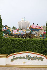 Panoramic view of park against clear sky