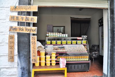 Information sign on display at store