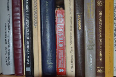 Full frame shot of books in shelf