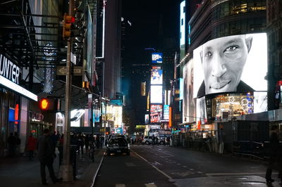 City street at night