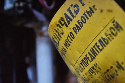 Close-up of text on wall