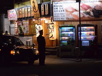 Illuminated lights at night