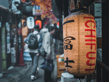 Close-up of lantern hanging on street