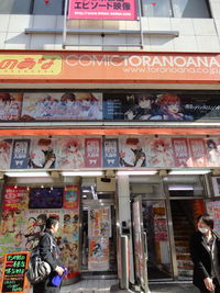 Low angle view of man at store