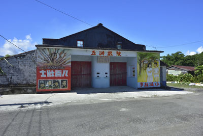 House against sky