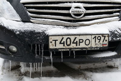 Close-up of icicles on snow