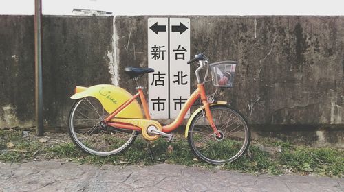 Bicycle parked at roadside