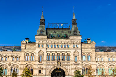 Low angle view of building against blue sky