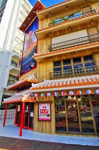 Low angle view of building exterior